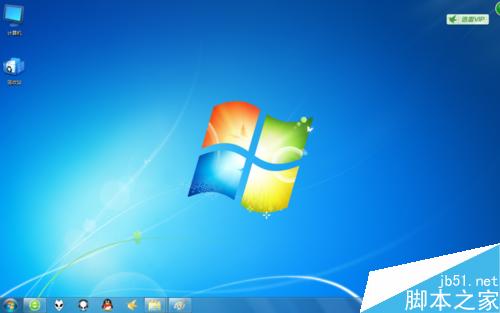 桌面上我的电脑图标不见了怎么办?怎么找回消