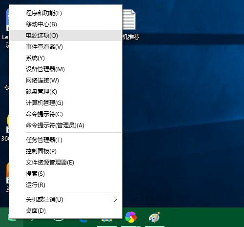 Win10快速启动是灰色的怎么办？win10快速启动勾选不了解决办法