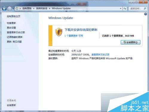 下载并安装 下载并安装
