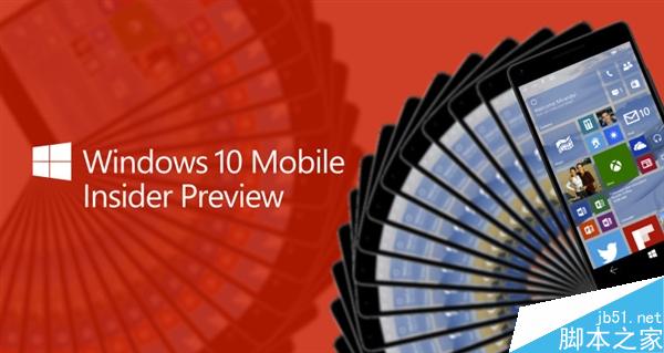 Win10手机新版10549正式推送：须回滚升级