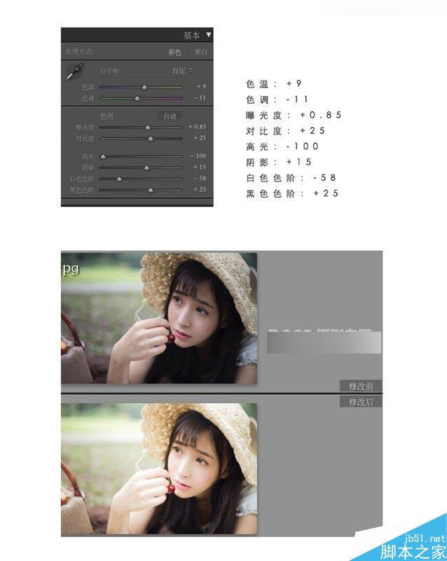 Photoshop调出清纯女孩甜美的日系暖色调,PS教程,思缘教程网