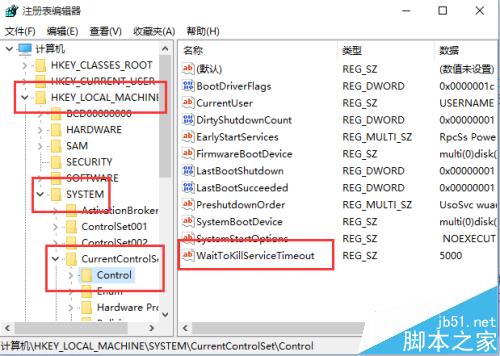 小编教你如何加快win10专业版系统启动和关机速度的技巧方法