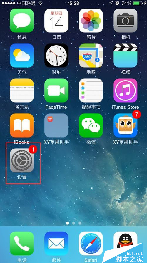苹果iPhone6S手机设置繁体字体的方法_苹果手