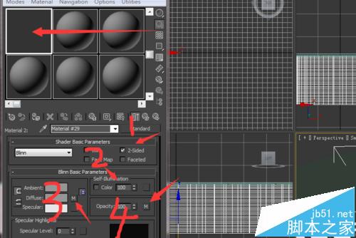 3Dmax中怎么直接加光?3Dmax中贴光的详细教