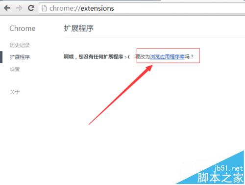 chrome官方下载_chrome 吧_google chrome 39下载