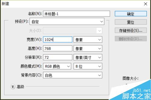 PS怎么做万花筒？ps滤镜制作色彩斑斓的万花筒效果