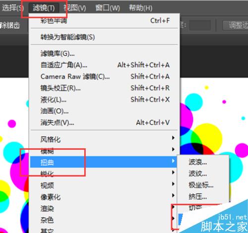 PS怎么做万花筒？ps滤镜制作色彩斑斓的万花筒效果