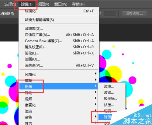PS怎么做万花筒？ps滤镜制作色彩斑斓的万花筒效果