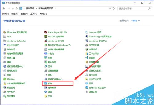 win10如何设置蓝屏/黑屏自动重启？