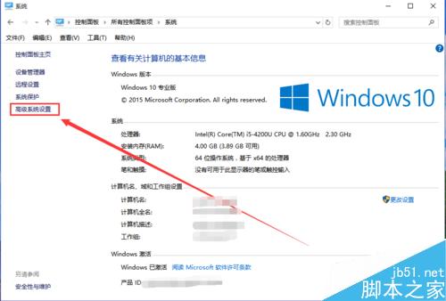 win10如何设置蓝屏/黑屏自动重启？