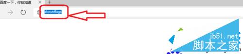 解决windows10 edge浏览器卡顿问题步骤4 解决windows10 edge浏览器卡顿问题步骤4