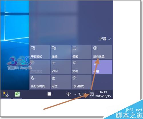 win7和win10哪个好_win10控制面板_笔记本win10界面颠倒了