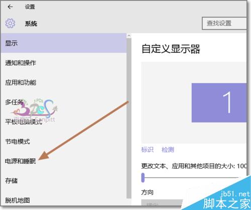 Win10笔记本怎么设置在关闭盖子时不自动休眠