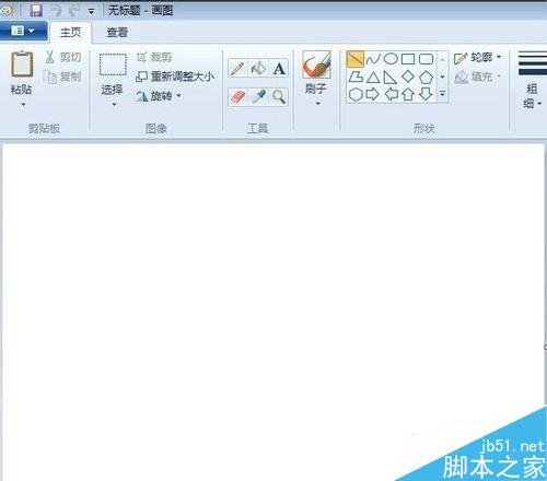 win7画图里的橡皮擦怎么改变大小？