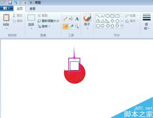 win7画图里的橡皮擦怎么改变大小？