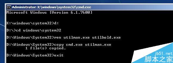忘记Windows登陆密码？原来可以这样破解