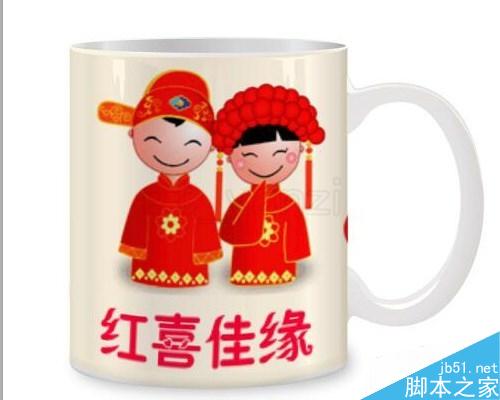 PS给水杯加入漂亮的图案
