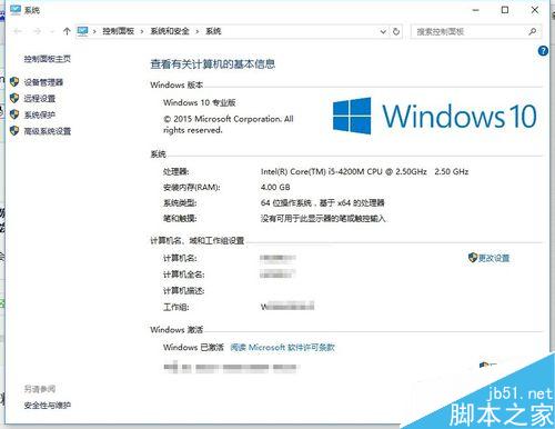 win10系统开机都卡一会才能进入系统，怎么办？