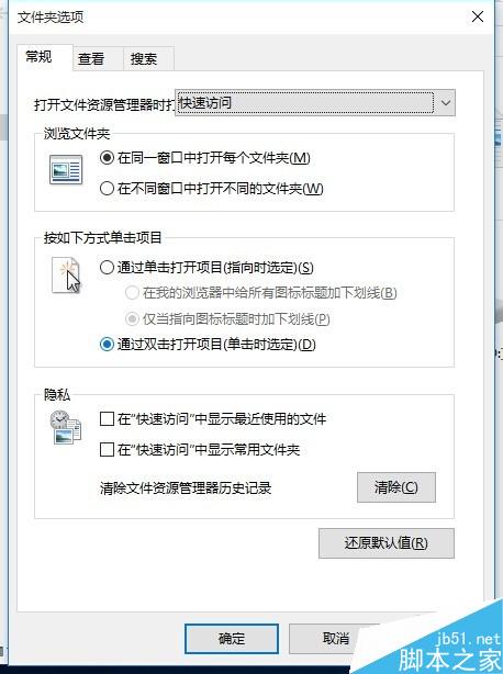 win10系统开机都卡一会才能进入系统，怎么办？