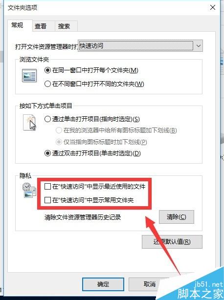 win10系统开机都卡一会才能进入系统，怎么办？