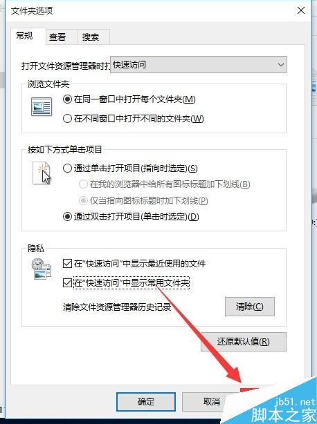 win10系统开机都卡一会才能进入系统，怎么办？