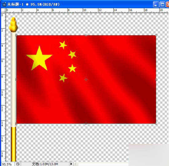 今天为大家介绍PS制作飞扬的五星红旗gif动态图方法,教程制作出来的效果非常不错,而且制作出来的图片效果非常清晰,推荐到脚本之家,喜欢的朋友可以过来学习一下哦! 先来看看最终的效果图: 一、效果 1、便携式