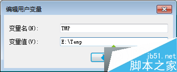 修改为“E:	emp”