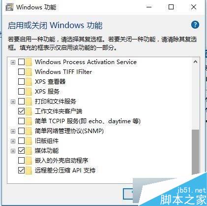 Win10系统删除Windows Media Player12的步骤4 Win10系统删除Windows Media Player12的步骤4