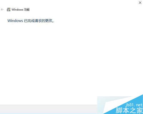Win10系统删除Windows Media Player12的步骤6.1 Win10系统删除Windows Media Player12的步骤6.1