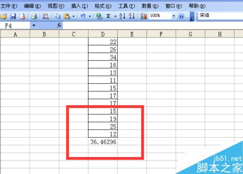 在excel表格中求和求均分和降序排列数字方法介绍