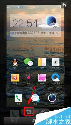 OPPO R7s怎么快速截屏?OPPO R7s自由截屏