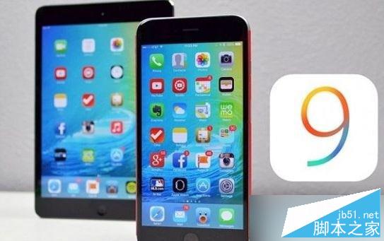 ios9越狱后收不到ios9.1正式版推送吗 没收到i
