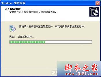 XP系统安装传真机步骤3 XP系统安装传真机步骤3