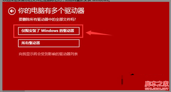 win10系统bug多怎么办？修复win10系统Bug的绝招