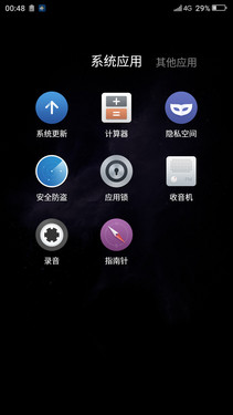 360 OSȫͨ999Ԫ Note3ɫ 