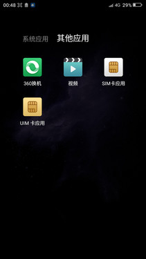 360 OSȫͨ999Ԫ Note3ɫ 