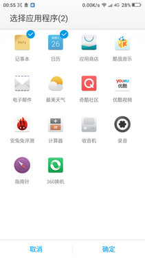 360 OSȫͨ999Ԫ Note3ɫ 