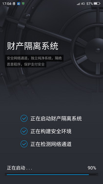 360 OSȫͨ999Ԫ Note3ɫ 