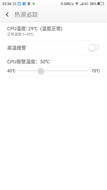 360 OSȫͨ999Ԫ Note3ɫ 