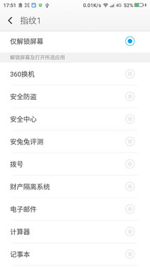 360 OSȫͨ999Ԫ Note3ɫ 