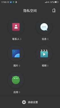 360 OSȫͨ999Ԫ Note3ɫ 