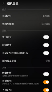 360 OSȫͨ999Ԫ Note3ɫ 