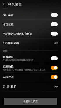 360 OSȫͨ999Ԫ Note3ɫ 