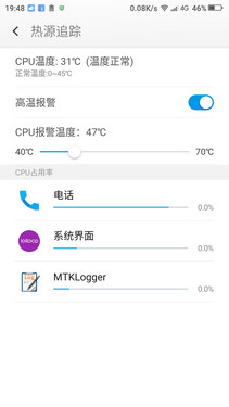 360 OSȫͨ999Ԫ Note3ɫ 