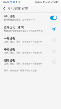 360 OSȫͨ999Ԫ Note3ɫ 