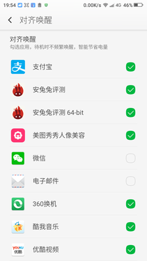 360 OSȫͨ999Ԫ Note3ɫ 