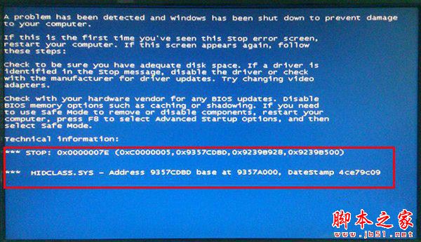 U盘装系统时显示蓝屏错误代码7E该如何解决