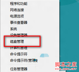 win8系统硬盘数据丢失如何恢复