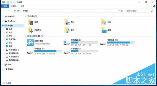 win10系统升级之后开机慢,黑屏时间长怎么办?