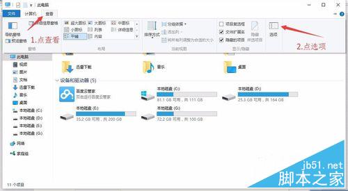 win10系统升级之后开机慢,黑屏时间长怎么办?